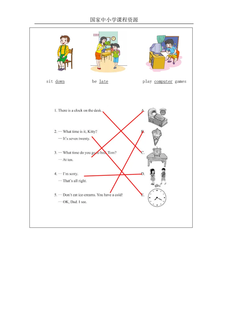 1Unit1Getupontime!PartA_国家课_课后练习_26春四年级上下册人教版_四上英语合集人教版PEP英语四年级上册新教材（教学视频+课件+动画+音频+练习+教案）_17练习资料_《小学英语》
