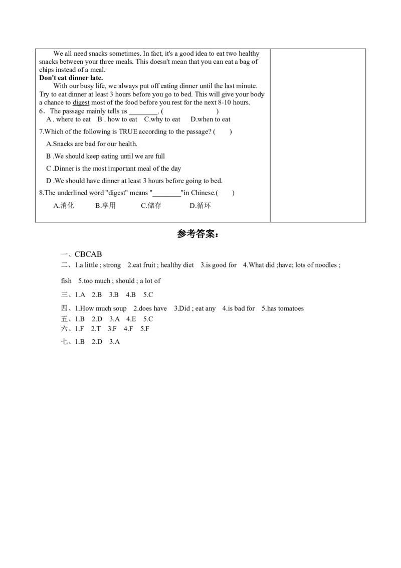 Unit3第4课时（分层作业）Sound&Checkout&Tickingtime-（译林版三起）_同步练习