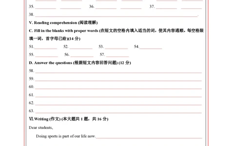 八年级英语期中模拟卷（答题卡）（牛津上海版）_2026沪教牛津版英语_八年级英语期中模拟卷（牛津上海版，八上Units1~4）-：2024-2025学年初中上学期期中模拟卷