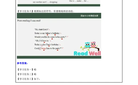 3Lesson1Areyougoingtohaveabirthdayparty？(3)_国家课_学习任务单_26春四年级上下册人教版_四上英语合集人教版PEP英语四年级上册新教材（教学视频+课件+动画+音频+练习+教案）_17练习资料