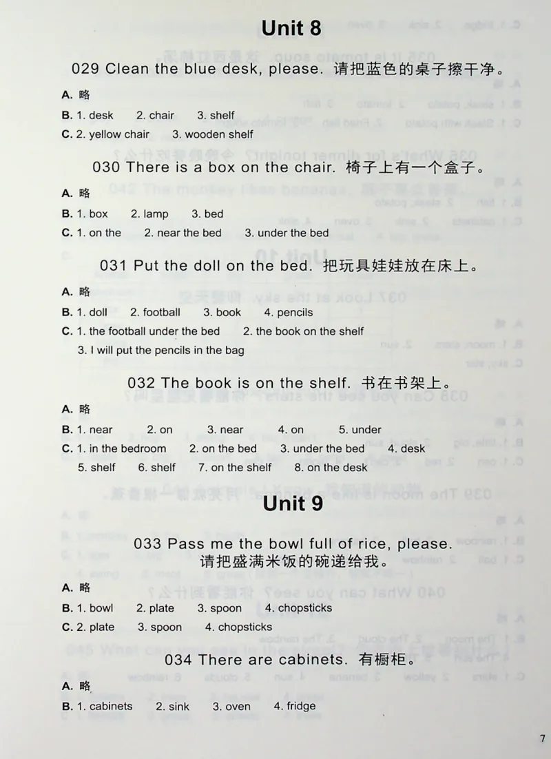 2英语~写霸答案_26春四年级上下册人教版_四上英语合集人教版PEP英语四年级上册新教材（教学视频+课件+动画+音频+练习+教案）_17练习资料_小学英语（预习复习资料大礼包）
