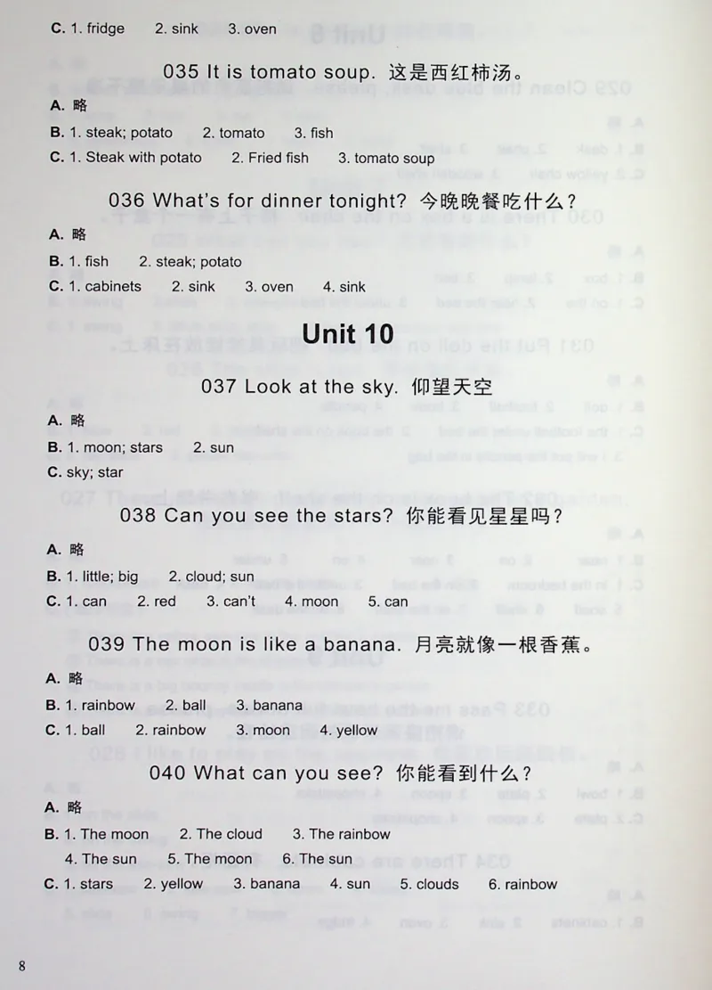 2英语~写霸答案_26春四年级上下册人教版_四上英语合集人教版PEP英语四年级上册新教材（教学视频+课件+动画+音频+练习+教案）_17练习资料_小学英语（预习复习资料大礼包）