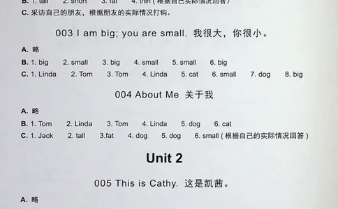 2英语~写霸答案_26春四年级上下册人教版_四上英语合集人教版PEP英语四年级上册新教材（教学视频+课件+动画+音频+练习+教案）_17练习资料_小学英语（预习复习资料大礼包）