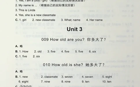 2英语~写霸答案_26春四年级上下册人教版_四上英语合集人教版PEP英语四年级上册新教材（教学视频+课件+动画+音频+练习+教案）_17练习资料_小学英语（预习复习资料大礼包）