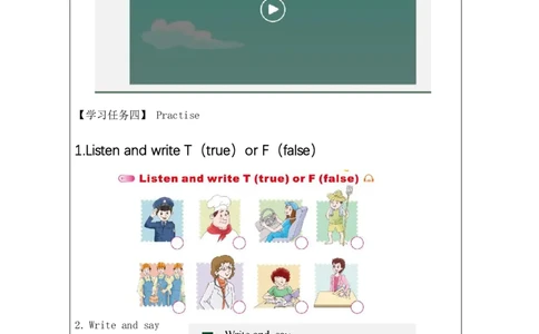 1Unit1WhatisyourfatherPartA_国家课_学习任务单_26春四年级上下册人教版_四上英语合集人教版PEP英语四年级上册新教材（教学视频+课件+动画+音频+练习+教案）_17练习资料_《小学英语》