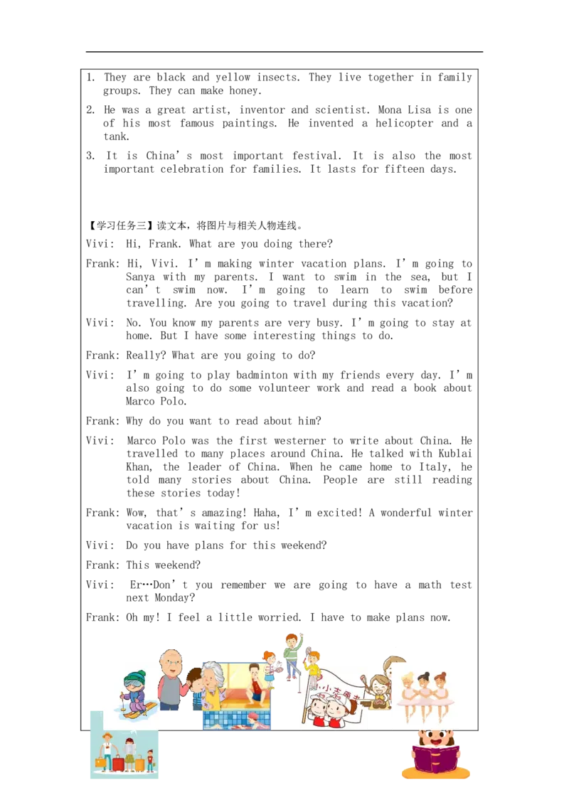 1202六年级英语(人教版)Revision+2(第一课时)-3学习任务单_26春四年级上下册人教版_四上英语合集人教版PEP英语四年级上册新教材（教学视频+课件+动画+音频+练习+教案）_17练习资料