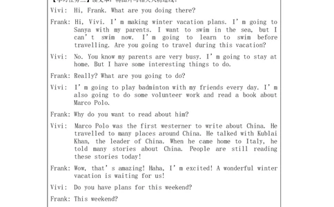 1202六年级英语(人教版)Revision+2(第一课时)-3学习任务单_26春四年级上下册人教版_四上英语合集人教版PEP英语四年级上册新教材（教学视频+课件+动画+音频+练习+教案）_17练习资料