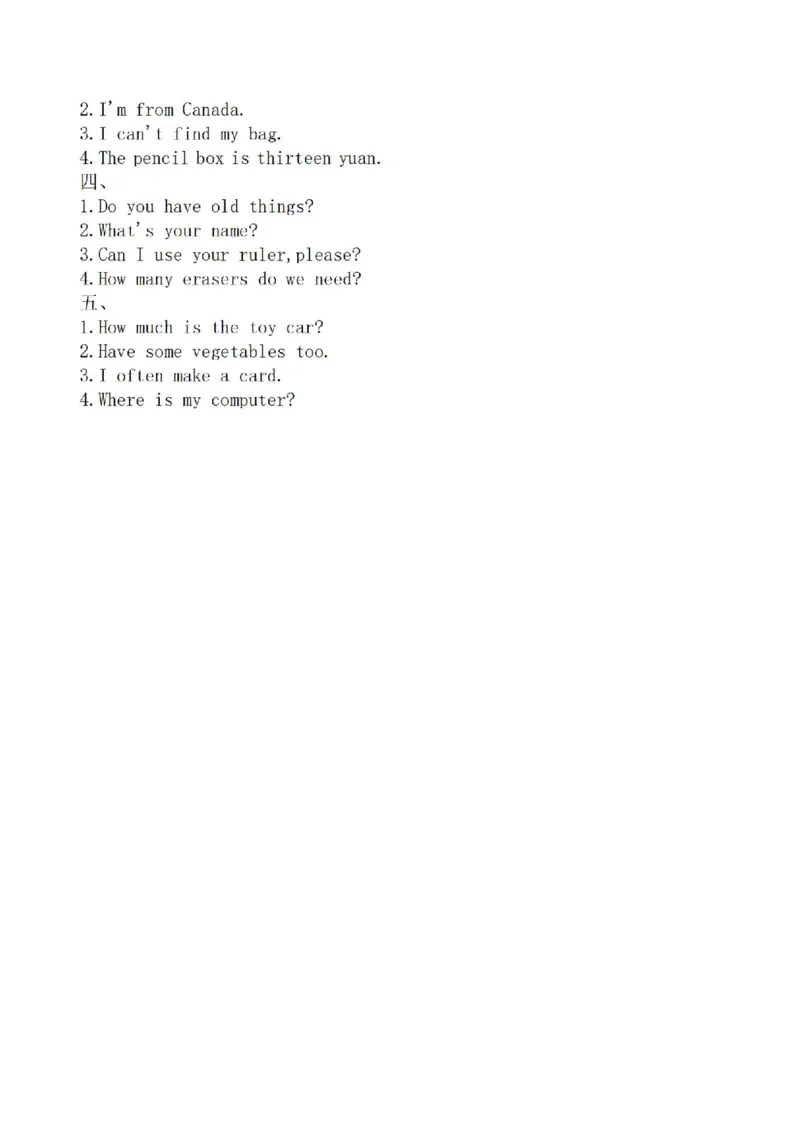 25春王朝霞活页默写人教英语3下_26春四年级上下册人教版_四上英语合集人教版PEP英语四年级上册新教材（教学视频+课件+动画+音频+练习+教案）_17练习资料_《王朝霞活页默写》25春