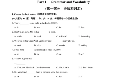 七年级英语期中模拟卷（考试版A4）测试范围：七上StarterUnit1~Unit3（沪教版五四学制2024）_2026沪教牛津版英语