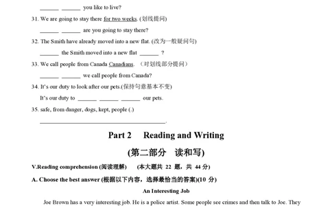 七年级英语期中模拟卷（考试版A4）测试范围：七上StarterUnit1~Unit3（沪教版五四学制2024）_2026沪教牛津版英语