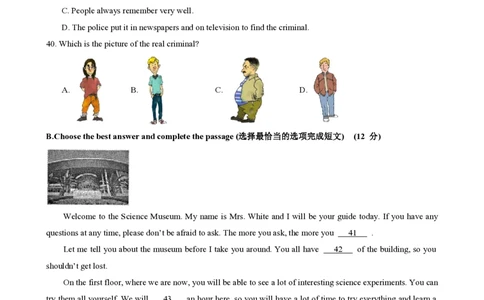 七年级英语期中模拟卷（考试版A4）测试范围：七上StarterUnit1~Unit3（沪教版五四学制2024）_2026沪教牛津版英语