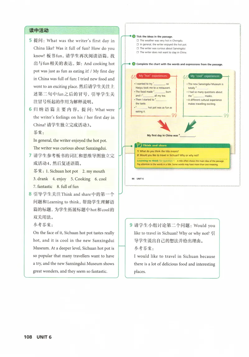 7下外研英语教师用书_七下外研版2026英语_2026春版本一_新外研英语7下_2025春外研七下：教案课件包_2025春外研7下：教师用书