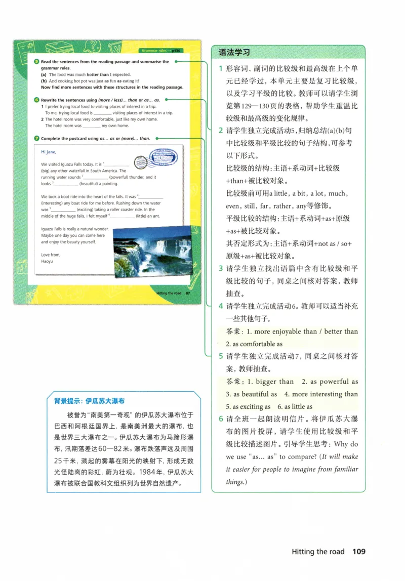 7下外研英语教师用书_七下外研版2026英语_2026春版本一_新外研英语7下_2025春外研七下：教案课件包_2025春外研7下：教师用书