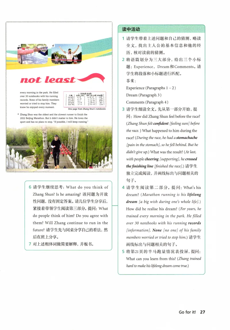 7下外研英语教师用书_七下外研版2026英语_2026春版本一_新外研英语7下_2025春外研七下：教案课件包_2025春外研7下：教师用书