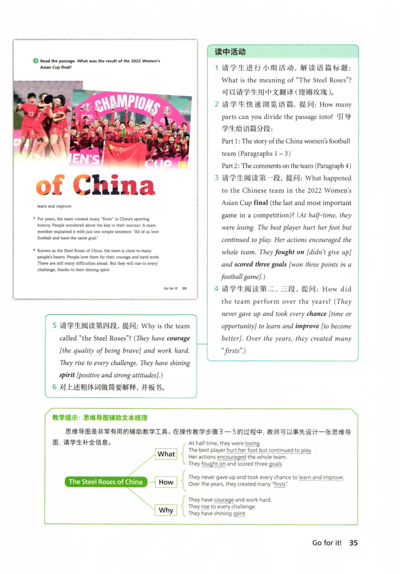 7下外研英语教师用书_七下外研版2026英语_2026春版本一_新外研英语7下_2025春外研七下：教案课件包_2025春外研7下：教师用书