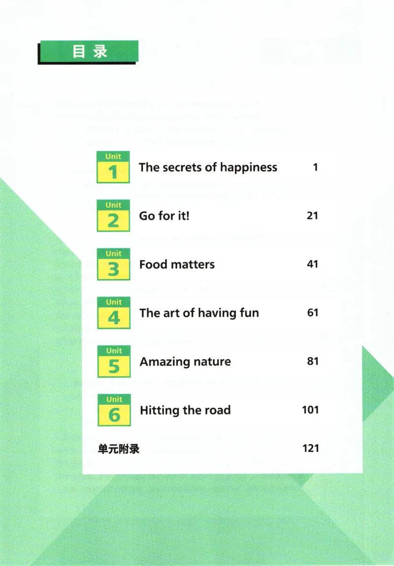 7下外研英语教师用书_七下外研版2026英语_2026春版本一_新外研英语7下_2025春外研七下：教案课件包_2025春外研7下：教师用书