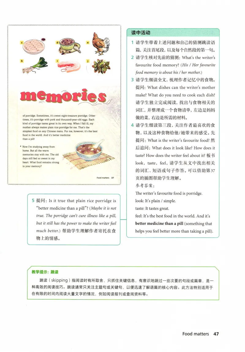 7下外研英语教师用书_七下外研版2026英语_2026春版本一_新外研英语7下_2025春外研七下：教案课件包_2025春外研7下：教师用书