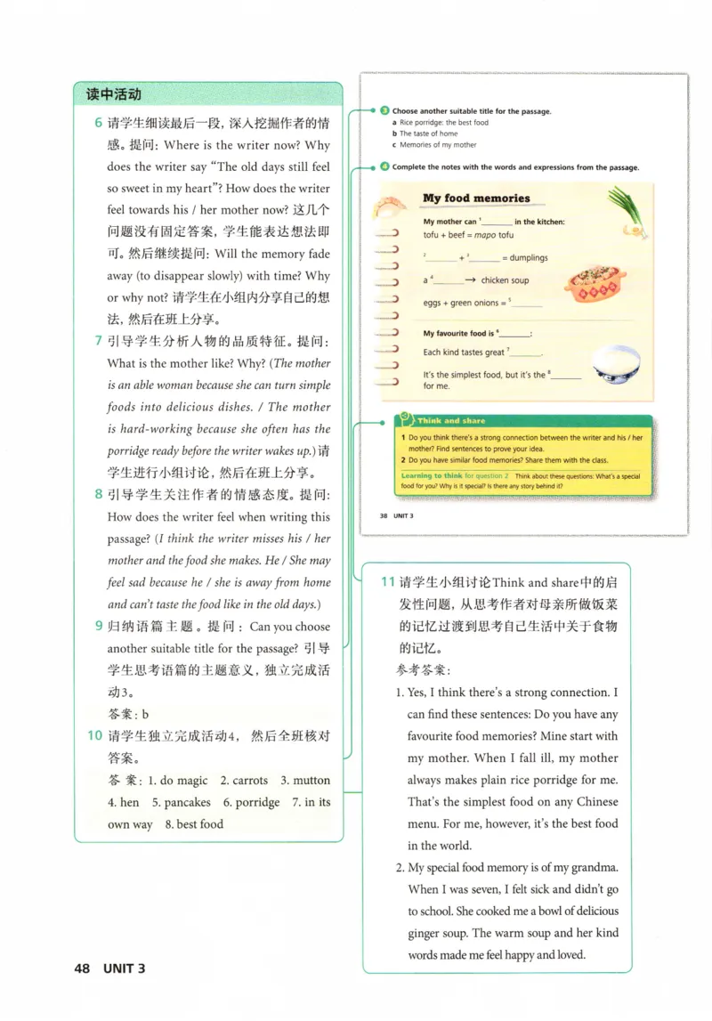 7下外研英语教师用书_七下外研版2026英语_2026春版本一_新外研英语7下_2025春外研七下：教案课件包_2025春外研7下：教师用书