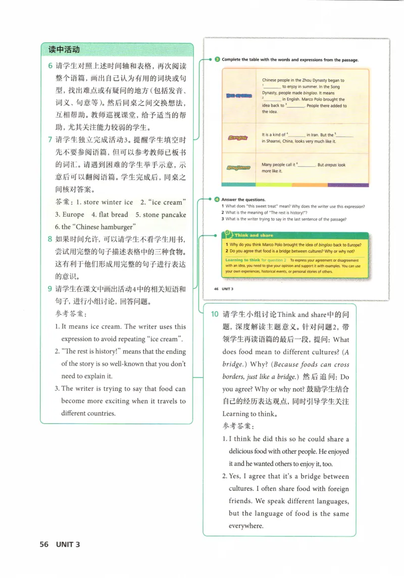 7下外研英语教师用书_七下外研版2026英语_2026春版本一_新外研英语7下_2025春外研七下：教案课件包_2025春外研7下：教师用书