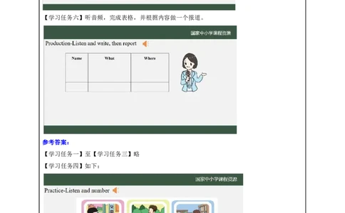 11Lesson4Whatkindofbookswillyoubuy？(2)_国家课_学习任务单_26春四年级上下册人教版_四上英语合集人教版PEP英语四年级上册新教材（教学视频+课件+动画+音频+练习+教案）_17练习资料