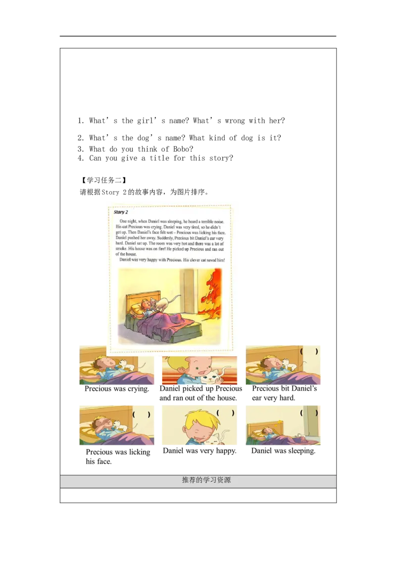 1019六年级英语(人教版)Unit+3+Animal+World+(第六课时)-3任务单_26春四年级上下册人教版_四上英语合集人教版PEP英语四年级上册新教材（教学视频+课件+动画+音频+练习+教案）_17练习资料