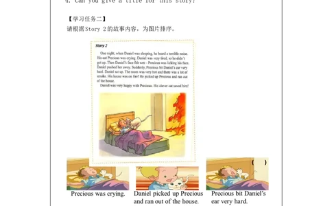 1019六年级英语(人教版)Unit+3+Animal+World+(第六课时)-3任务单_26春四年级上下册人教版_四上英语合集人教版PEP英语四年级上册新教材（教学视频+课件+动画+音频+练习+教案）_17练习资料