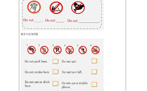 19Unit10Whatdoesthatsighmean？Lesson1_国家课_学习任务单_26春四年级上下册人教版_四上英语合集人教版PEP英语四年级上册新教材（教学视频+课件+动画+音频+练习+教案）_17练习资料