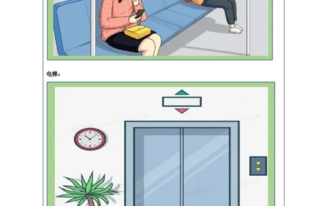 19Unit10Whatdoesthatsighmean？Lesson1_国家课_学习任务单_26春四年级上下册人教版_四上英语合集人教版PEP英语四年级上册新教材（教学视频+课件+动画+音频+练习+教案）_17练习资料