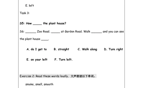 26Unit9Period2_课后练习_26春四年级上下册人教版_四上英语合集人教版PEP英语四年级上册新教材（教学视频+课件+动画+音频+练习+教案）_17练习资料_小学英语（预习复习资料大礼包）_213
