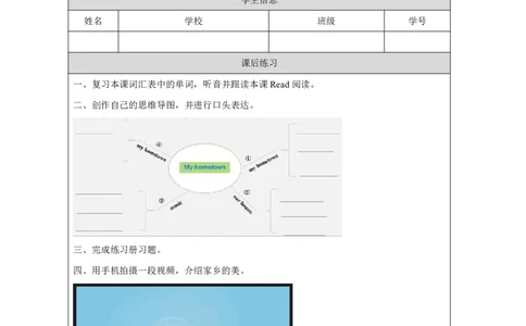 33Lesson11Thereisn'tanybreadinthefridge.(3)_国家课_课后练习_26春四年级上下册人教版_四上英语合集人教版PEP英语四年级上册新教材（教学视频+课件+动画+音频+练习+教案）_17练习资料