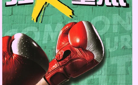 2024版《初中必刷题》英语7下（HN）-狂K重点_2026沪教牛津版英语_032(1).24-7下英语沪教牛津版