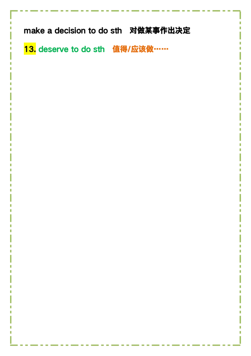 2025春新版六年级英语下册《固定短语搭配》​_26春四年级上下册人教版_四上英语合集人教版PEP英语四年级上册新教材（教学视频+课件+动画+音频+练习+教案）_20知识点总结