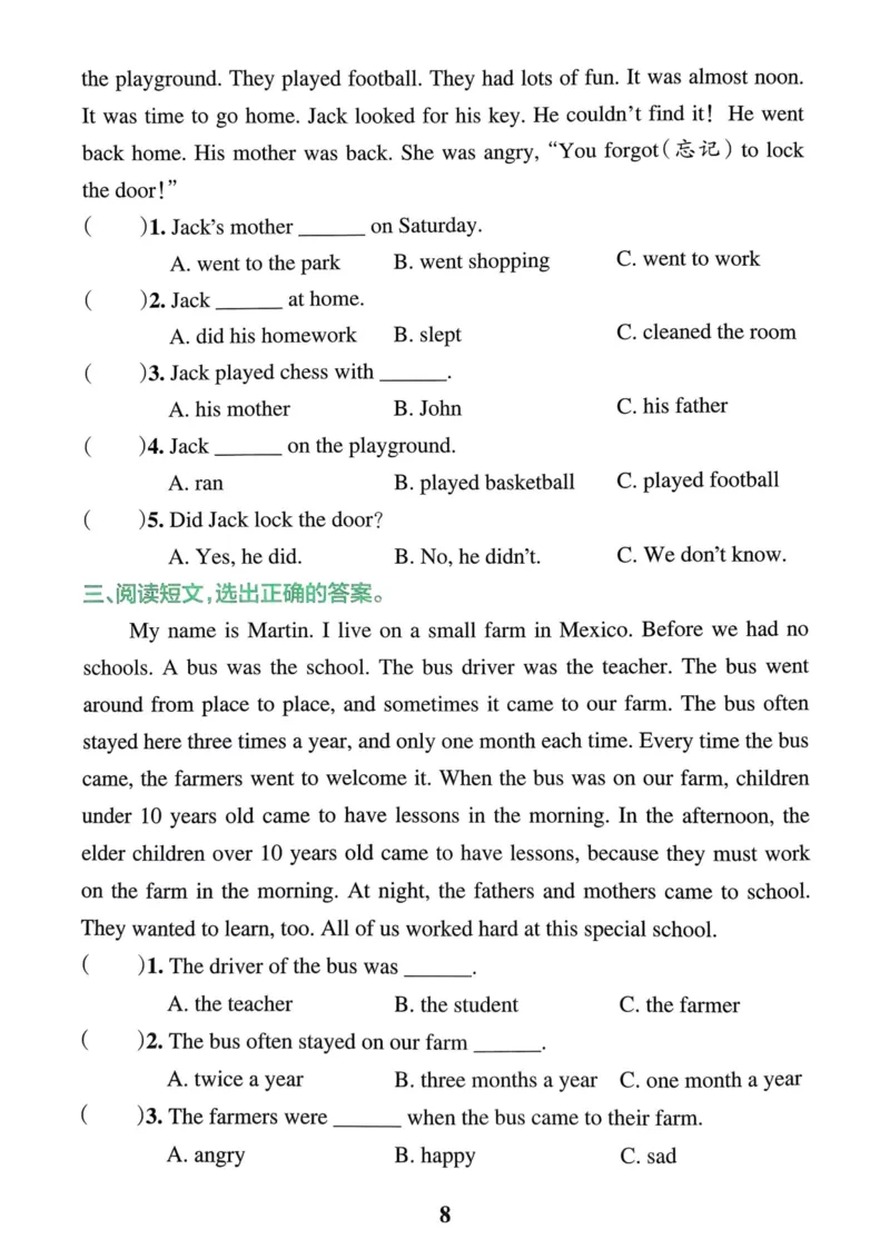 25春学霸冲A卷6下英语（人教）-同步阅读_26春四年级上下册人教版_四上英语合集人教版PEP英语四年级上册新教材（教学视频+课件+动画+音频+练习+教案）_17练习资料_《学霸冲A卷》25春