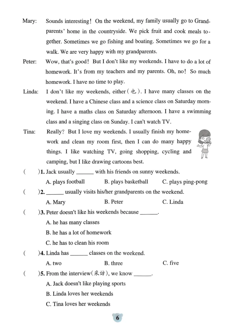 25春学霸冲A卷6下英语（人教）-同步阅读_26春四年级上下册人教版_四上英语合集人教版PEP英语四年级上册新教材（教学视频+课件+动画+音频+练习+教案）_17练习资料_《学霸冲A卷》25春