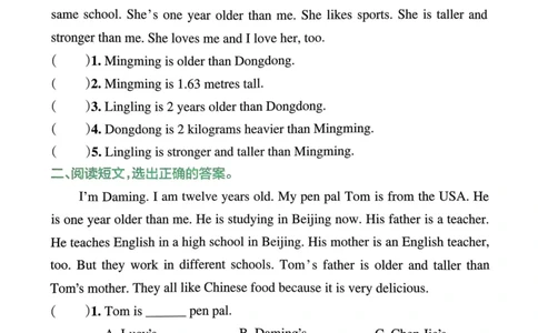 25春学霸冲A卷6下英语（人教）-同步阅读_26春四年级上下册人教版_四上英语合集人教版PEP英语四年级上册新教材（教学视频+课件+动画+音频+练习+教案）_17练习资料_《学霸冲A卷》25春