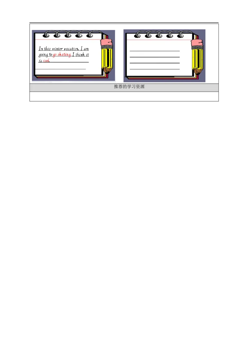 1123六年级英语(人教版)Unit+6+Winter+Vacation(第一课时)-3学习任务单_26春四年级上下册人教版_四上英语合集人教版PEP英语四年级上册新教材（教学视频+课件+动画+音频+练习+教案）