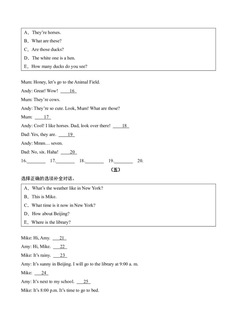 专题09情景交际10篇（专项训练）-（人教PEP版）_2026春人教四下_29赠送其它资料_旧版四下资料包_期末总复习-K164