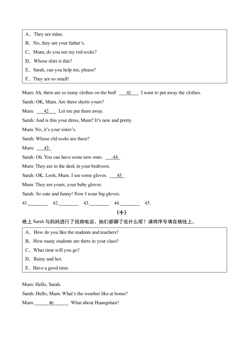 专题09情景交际10篇（专项训练）-（人教PEP版）_2026春人教四下_29赠送其它资料_旧版四下资料包_期末总复习-K164