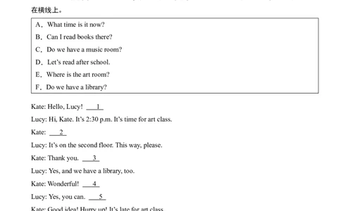 专题09情景交际10篇（专项训练）-（人教PEP版）_2026春人教四下_29赠送其它资料_旧版四下资料包_期末总复习-K164