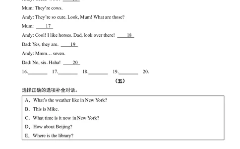 专题09情景交际10篇（专项训练）-（人教PEP版）_2026春人教四下_29赠送其它资料_旧版四下资料包_期末总复习-K164
