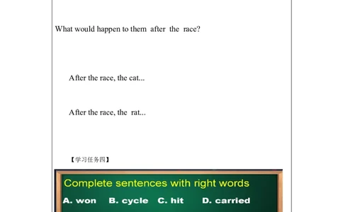 1110六年级英语(北京版)UNIT+SEVEN+WHAT+ARE+THE+TWELVE+ANIMALS？(5)-3学习任务单_26春四年级上下册人教版_17练习资料_小学英语（预习复习资料大礼包）_《小学英语》_6年级上册_学习任务单