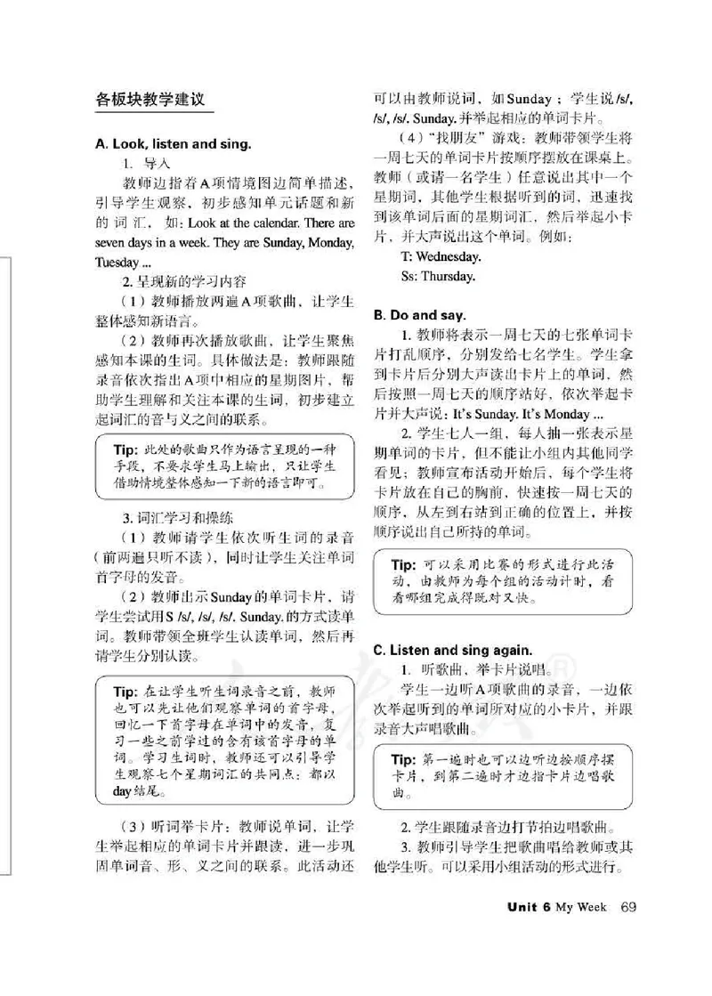 2下_26春四年级上下册人教版_四上英语合集人教版PEP英语四年级上册新教材（教学视频+课件+动画+音频+练习+教案）_16教师用书_小学英语_人教新起点小学英语（一起点）