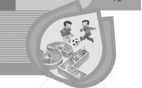 2下_26春四年级上下册人教版_四上英语合集人教版PEP英语四年级上册新教材（教学视频+课件+动画+音频+练习+教案）_16教师用书_小学英语_人教新起点小学英语（一起点）