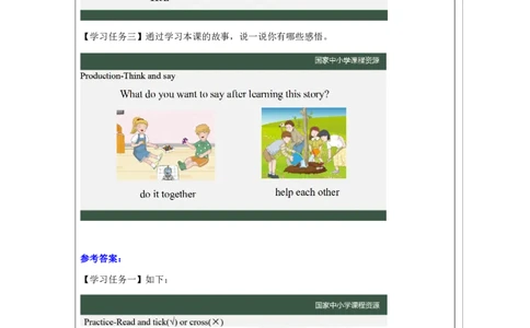 35Lesson12Revision(2)_国家课_学习任务单_26春四年级上下册人教版_四上英语合集人教版PEP英语四年级上册新教材（教学视频+课件+动画+音频+练习+教案）_17练习资料_《小学英语》_894