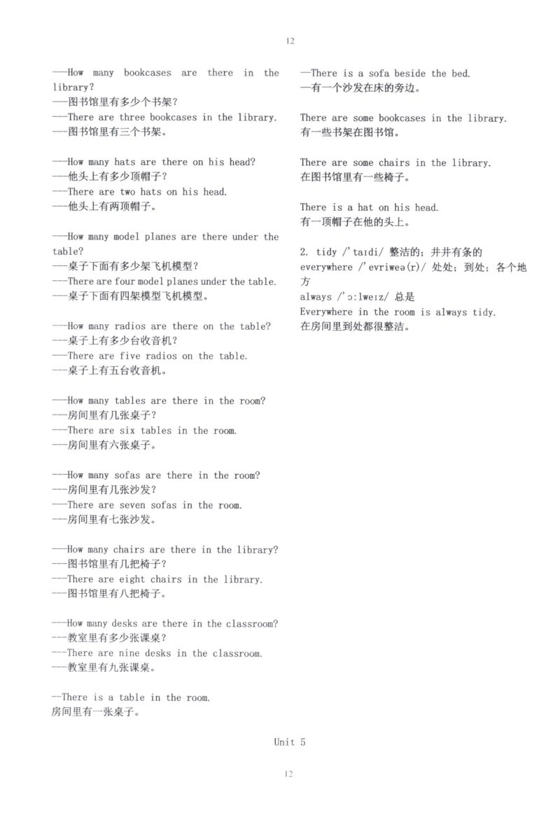 28小时掌握小学全部单词（小学合订本英汉）_26春四年级上下册人教版_四上英语合集人教版PEP英语四年级上册新教材（教学视频+课件+动画+音频+练习+教案）_17练习资料_《闪电背单词》