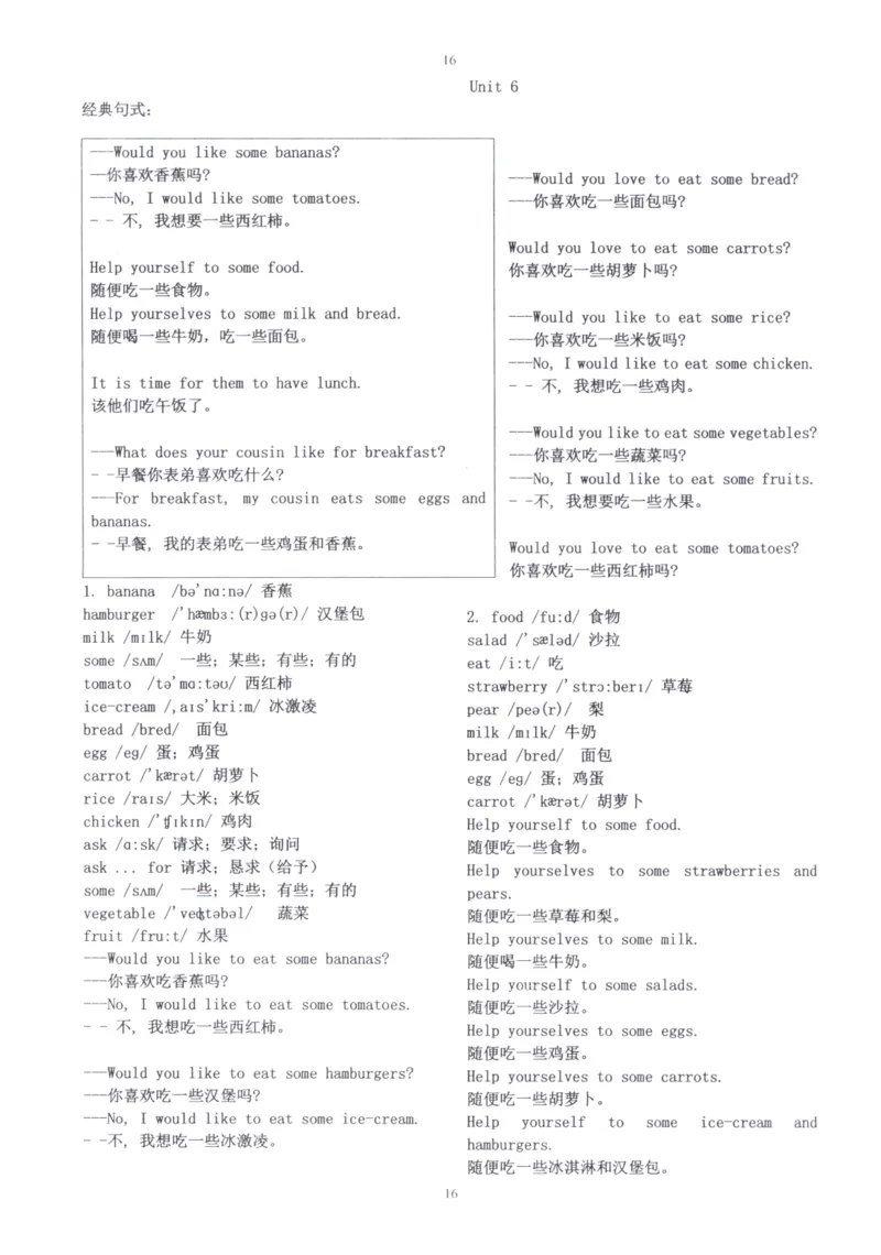 28小时掌握小学全部单词（小学合订本英汉）_26春四年级上下册人教版_四上英语合集人教版PEP英语四年级上册新教材（教学视频+课件+动画+音频+练习+教案）_17练习资料_《闪电背单词》