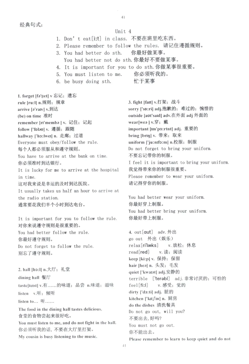 28小时掌握小学全部单词（小学合订本英汉）_26春四年级上下册人教版_四上英语合集人教版PEP英语四年级上册新教材（教学视频+课件+动画+音频+练习+教案）_17练习资料_《闪电背单词》