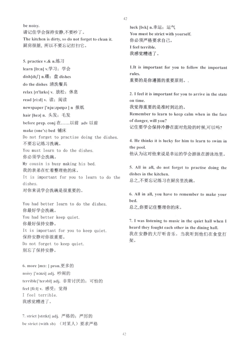 28小时掌握小学全部单词（小学合订本英汉）_26春四年级上下册人教版_四上英语合集人教版PEP英语四年级上册新教材（教学视频+课件+动画+音频+练习+教案）_17练习资料_《闪电背单词》