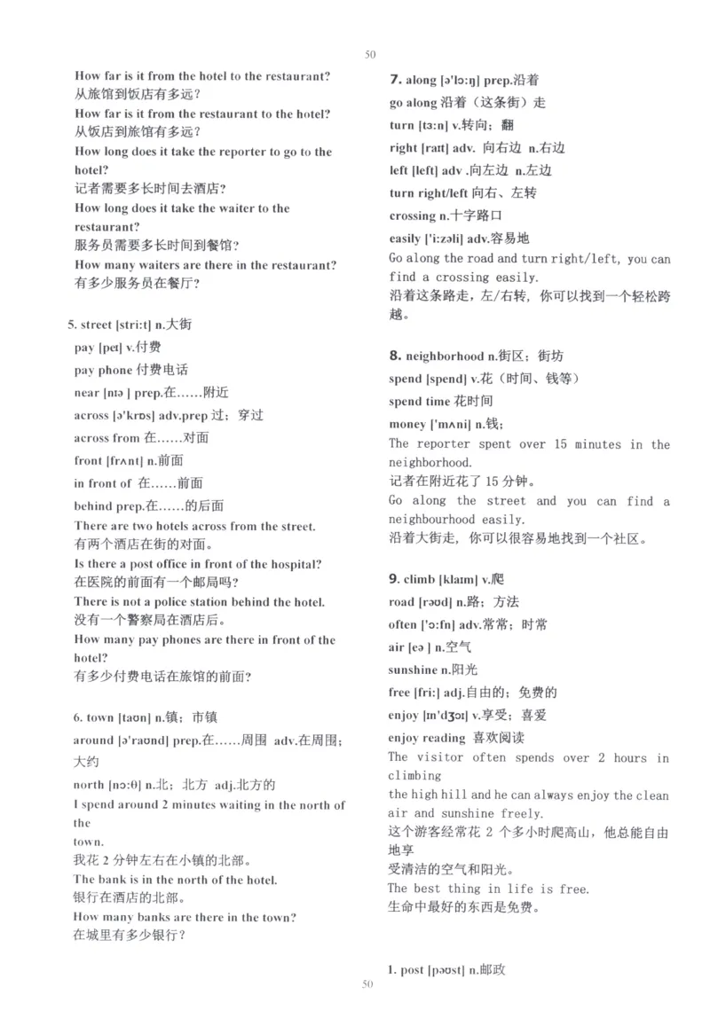 28小时掌握小学全部单词（小学合订本英汉）_26春四年级上下册人教版_四上英语合集人教版PEP英语四年级上册新教材（教学视频+课件+动画+音频+练习+教案）_17练习资料_《闪电背单词》