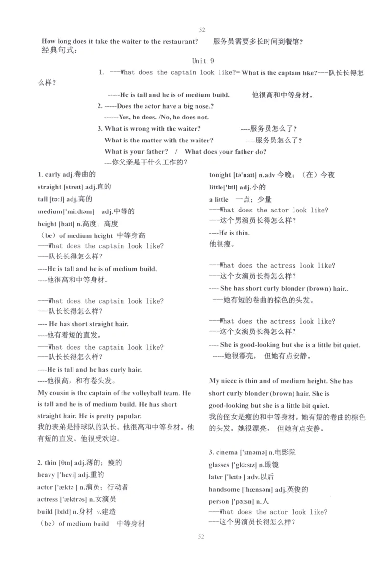 28小时掌握小学全部单词（小学合订本英汉）_26春四年级上下册人教版_四上英语合集人教版PEP英语四年级上册新教材（教学视频+课件+动画+音频+练习+教案）_17练习资料_《闪电背单词》